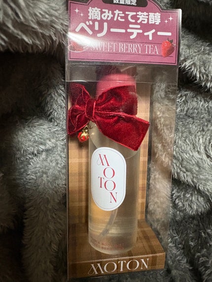 MOTON ヘア&ボディミスト SWEET BERRY TEA/MOTON/香水(その他)を使ったクチコミ(1枚目)