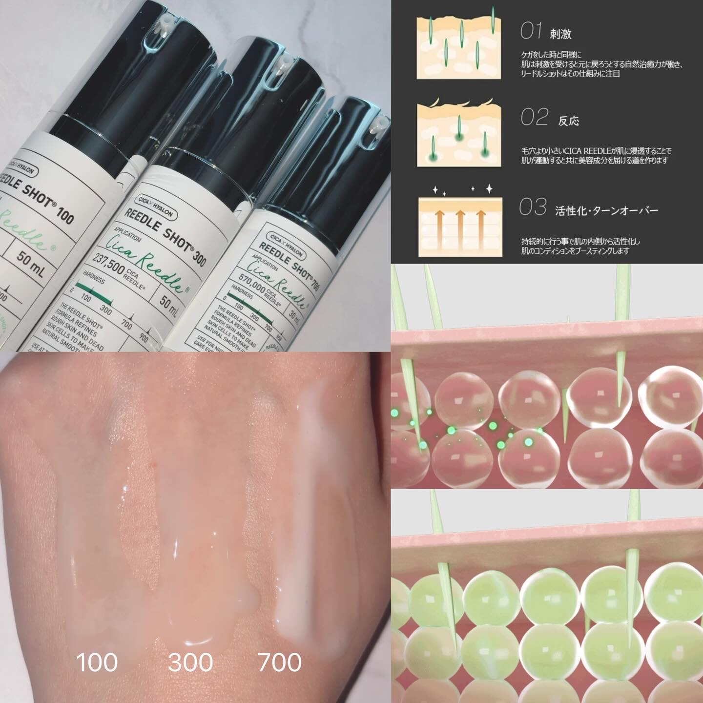 リードルショット300/VT/美容液を使ったクチコミ（2枚目）