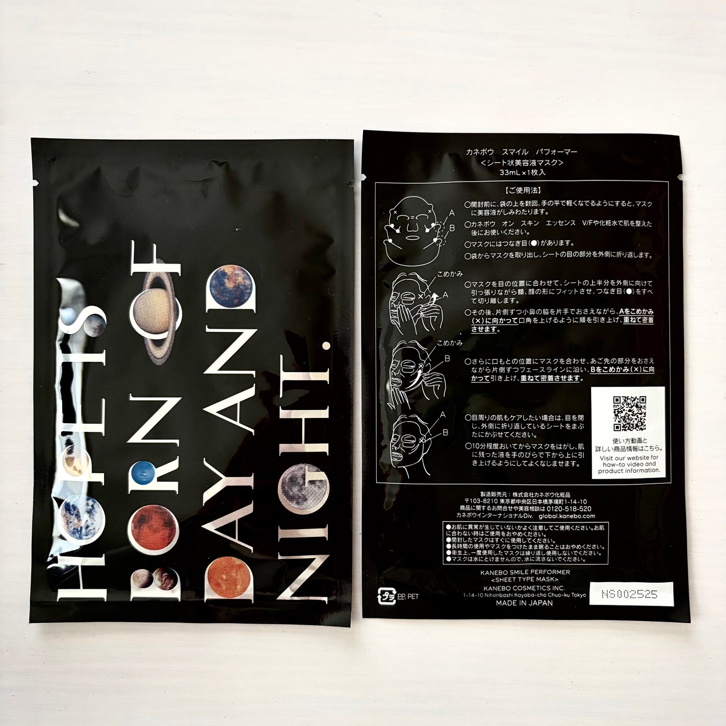 スマイル パフォーマー/KANEBO/シートマスク・パックを使ったクチコミ(2枚目)