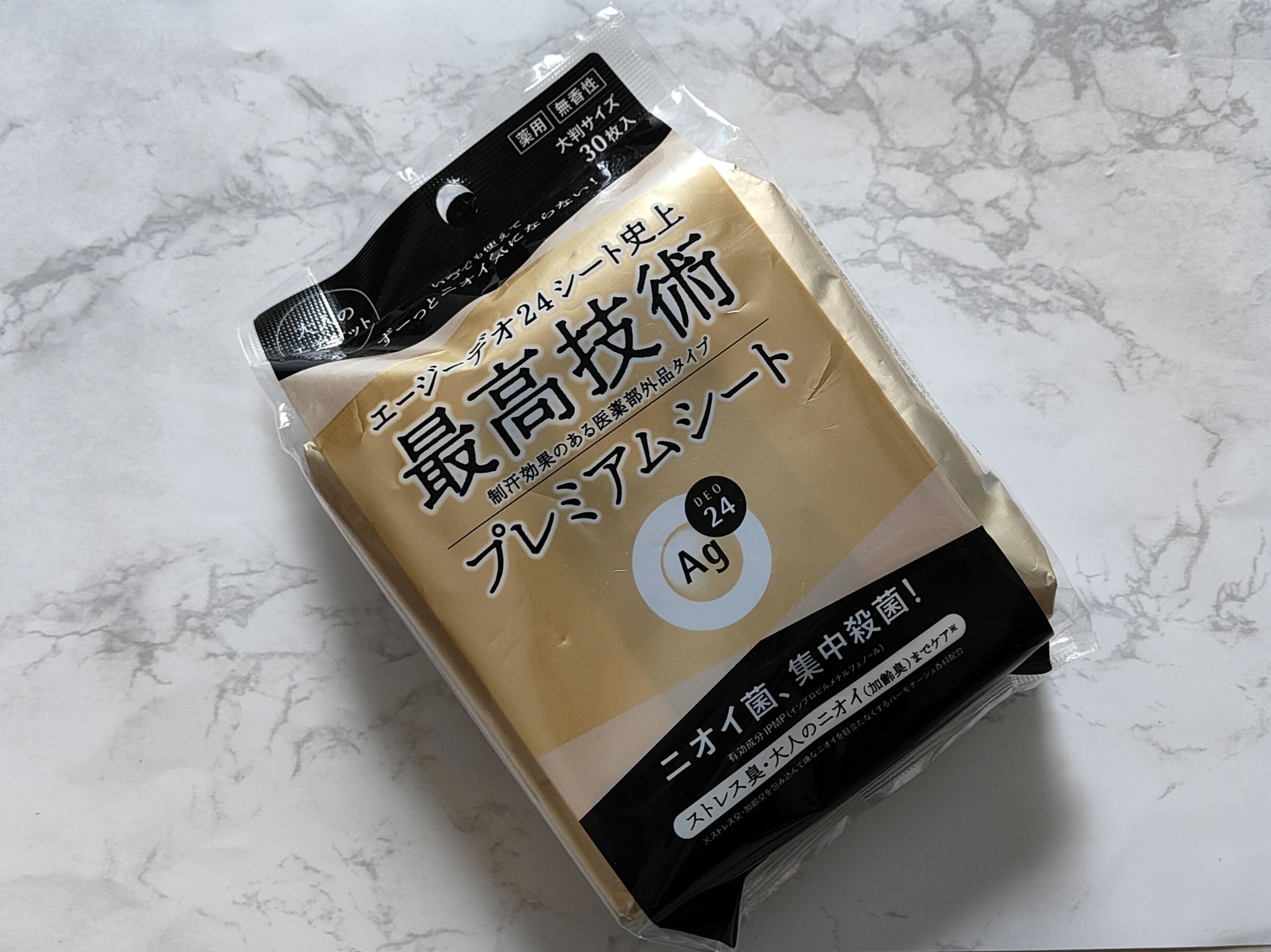 プレミアムデオドラント シャワーシート/エージーデオ24/ボディシートを使ったクチコミ（1枚目）