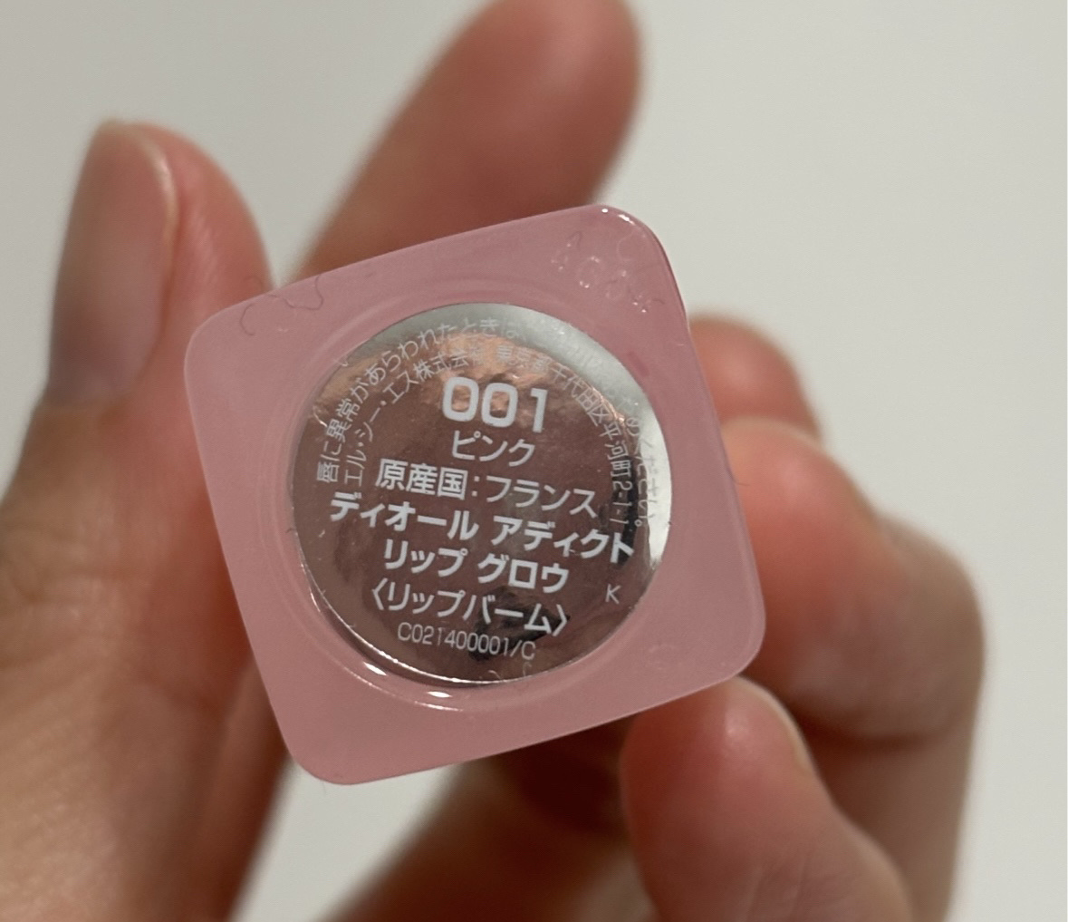 ディオール アディクト リップ グロウ/Dior/リップバームを使ったクチコミ（3枚目）