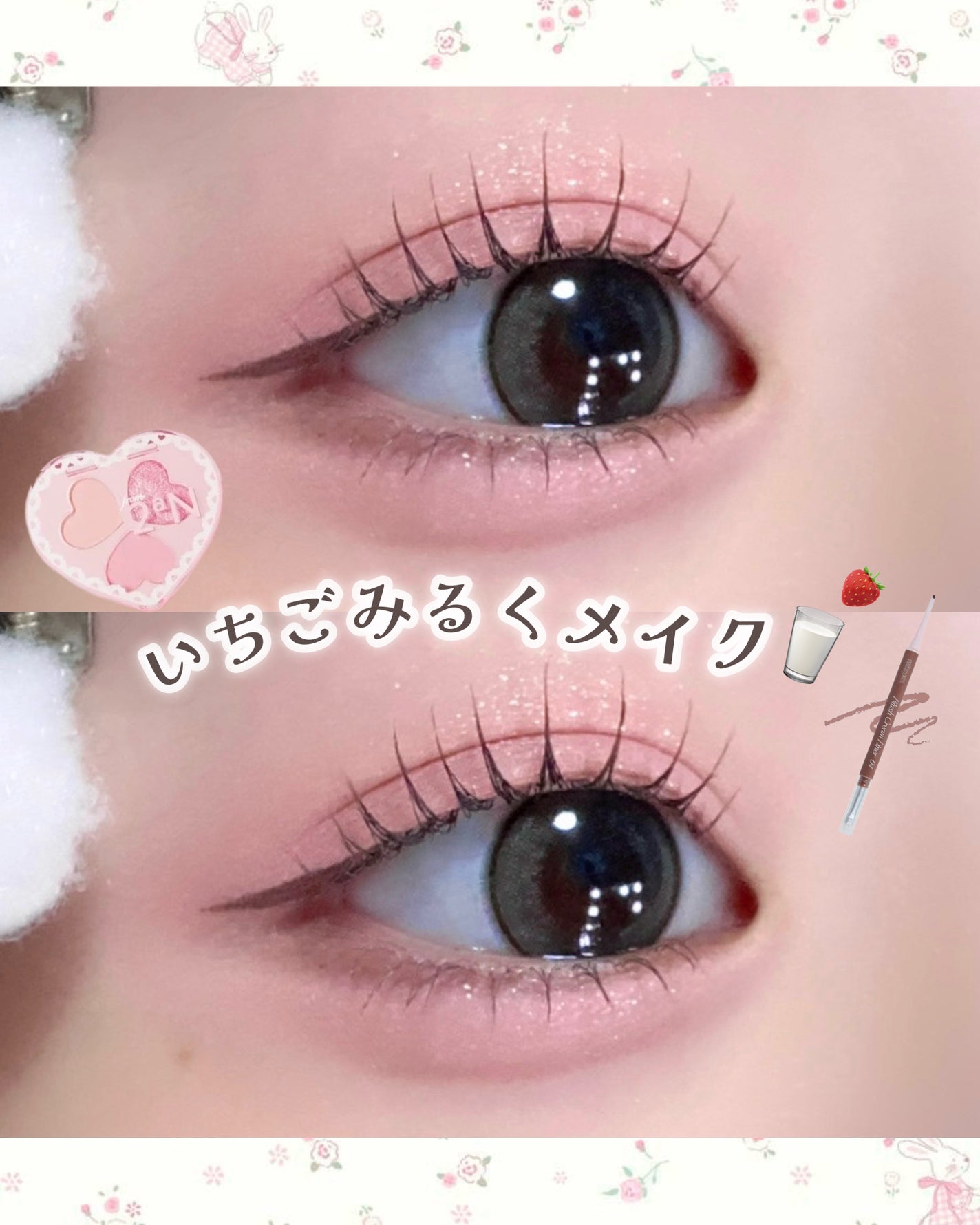 ラスティングマルチアイベース WP/キャンメイク/アイシャドウベースを使ったクチコミ(1枚目)