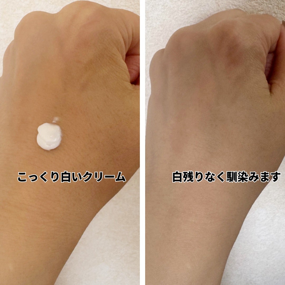 インテンシブクリーム/ZEROID/フェイスクリームを使ったクチコミ(2枚目)