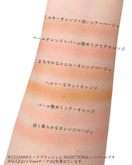 ナチュラル チークN/CEZANNE/パウダーチークを使ったクチコミ(4枚目)