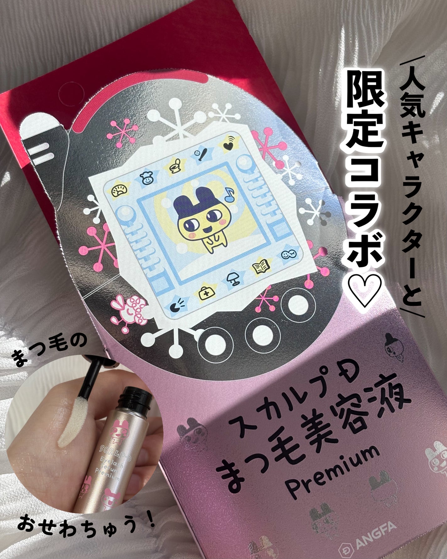 スカルプD アイラッシュセラム プレミアム/アンファー(スカルプD)/まつげ美容液を使ったクチコミ(1枚目)