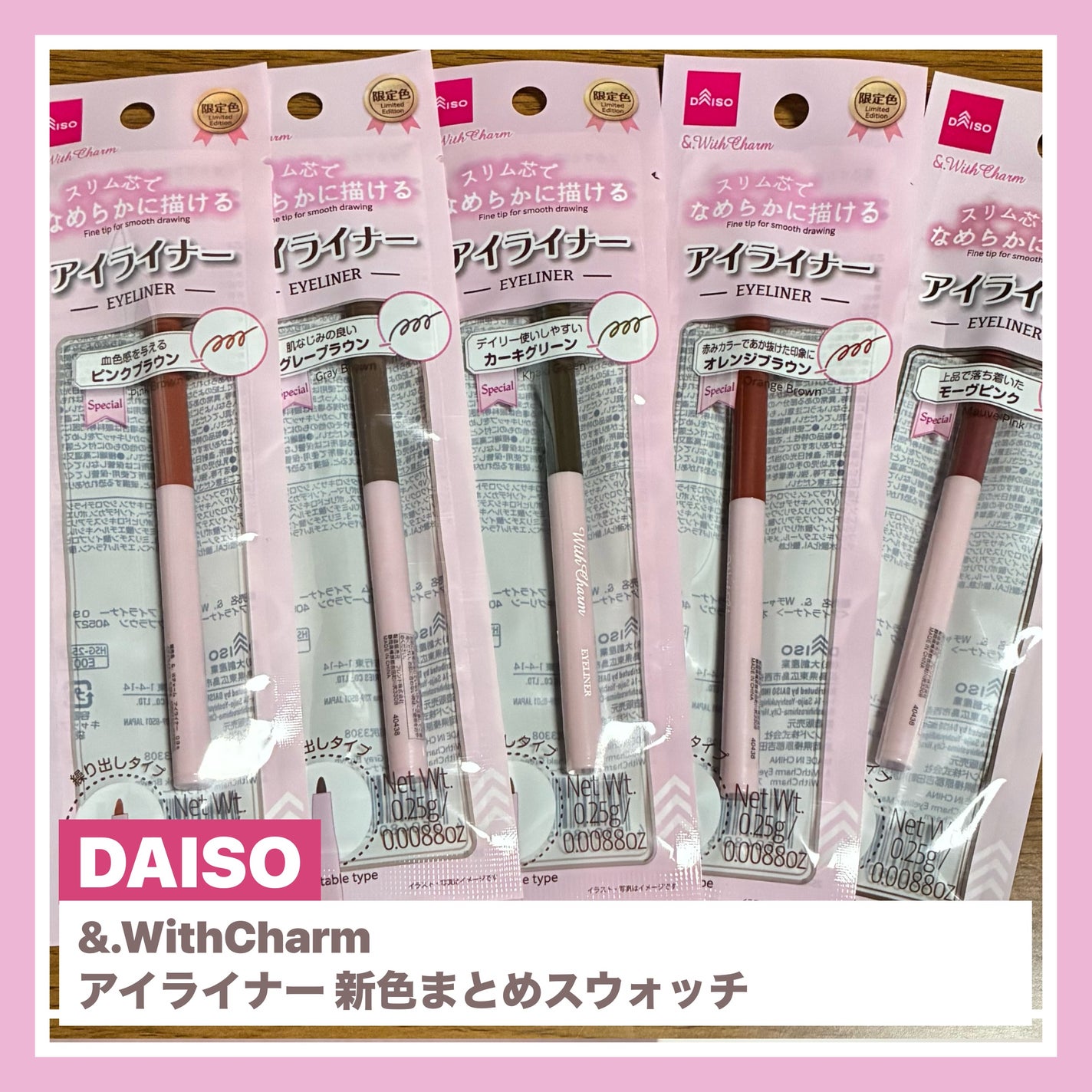 &.Wチャーム アイライナー/DAISO/ペンシルアイライナーを使ったクチコミ(1枚目)
