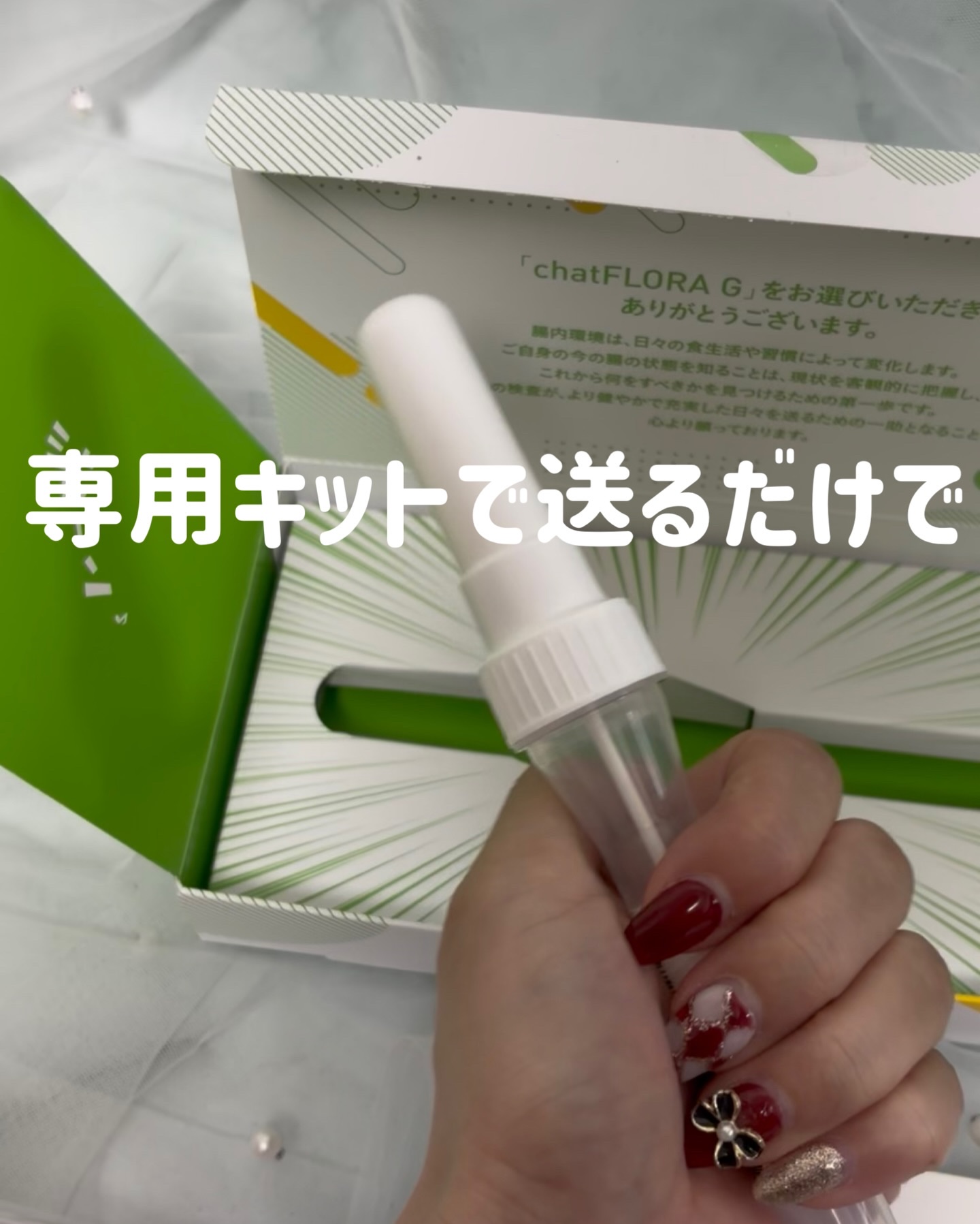 を使ったクチコミ（2枚目）