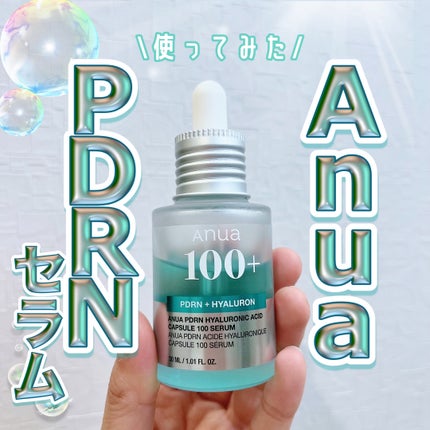 PDRNヒアルロン酸カプセル100セラム/Anua/美容液を使ったクチコミ(1枚目)