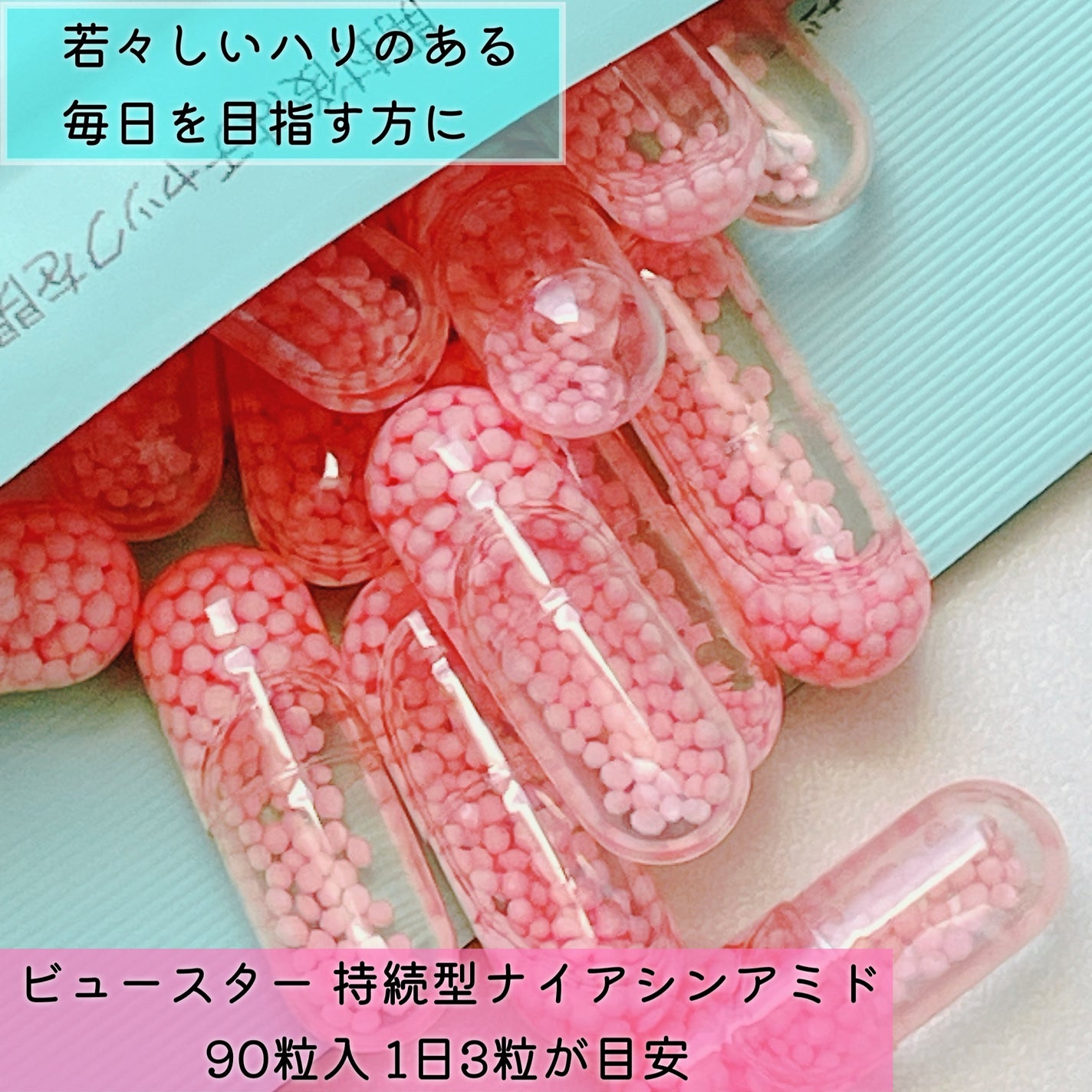 ãã¥ãŒã¹ã¿ãŒ æç¶åãã€ã¢ã·ã³ã¢ãã/matsukiyo LAB/çŸå®¹ãµããªã¡ã³ãã䜿ã£ãã¯ãã³ãïŒ4æç®ïŒ