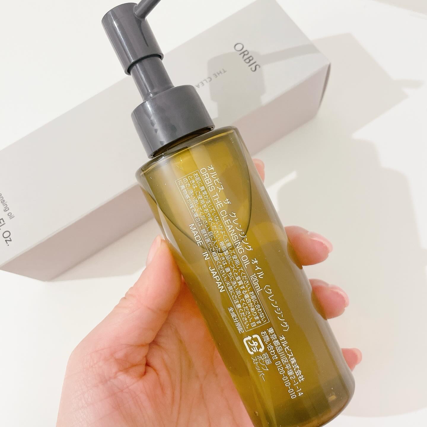 オルビス ザ クレンジング オイル/オルビス/オイルクレンジングを使ったクチコミ（2枚目）