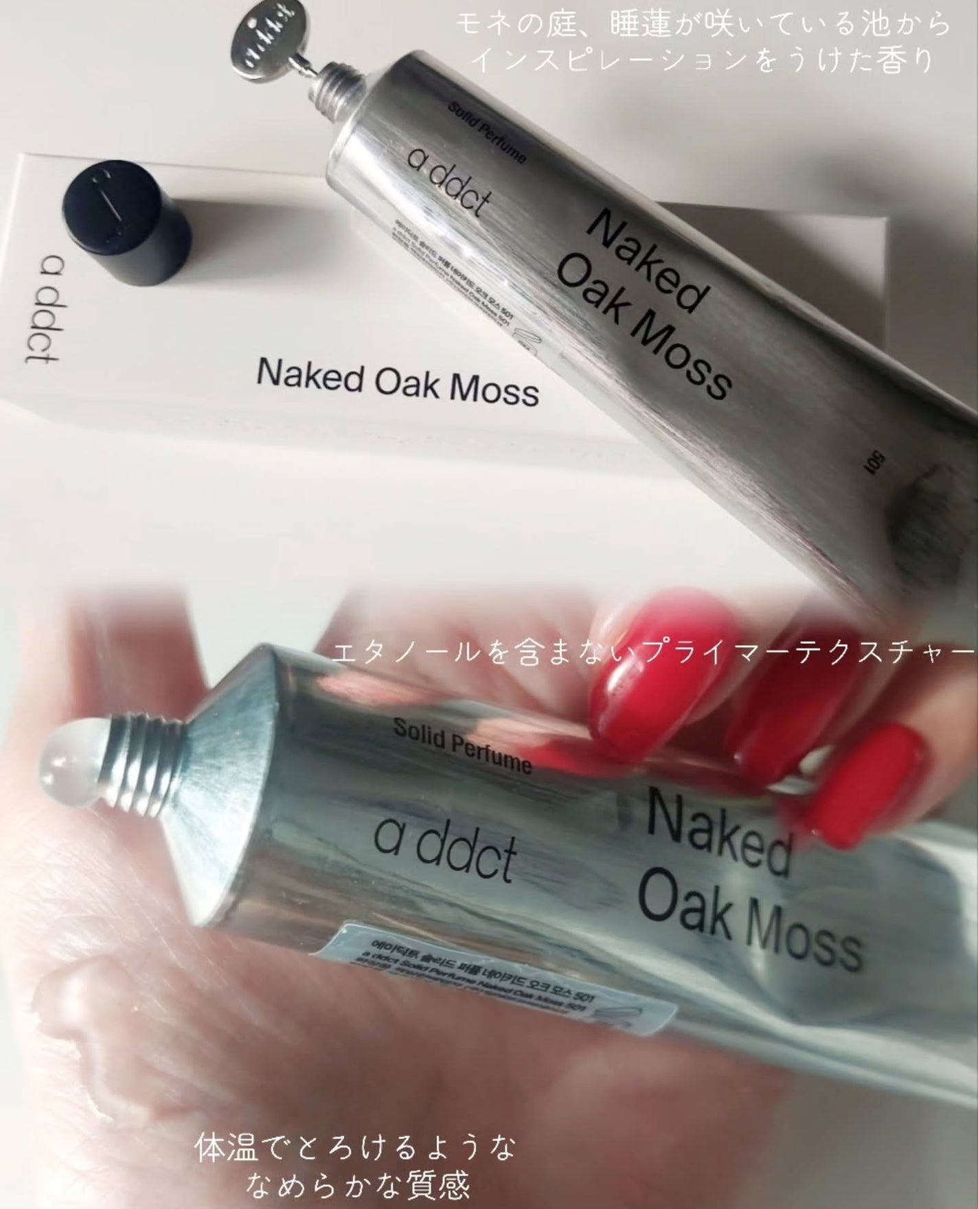 オードパフューム ピールザベルガモット/Addct/香水(レディース)を使ったクチコミ(3枚目)