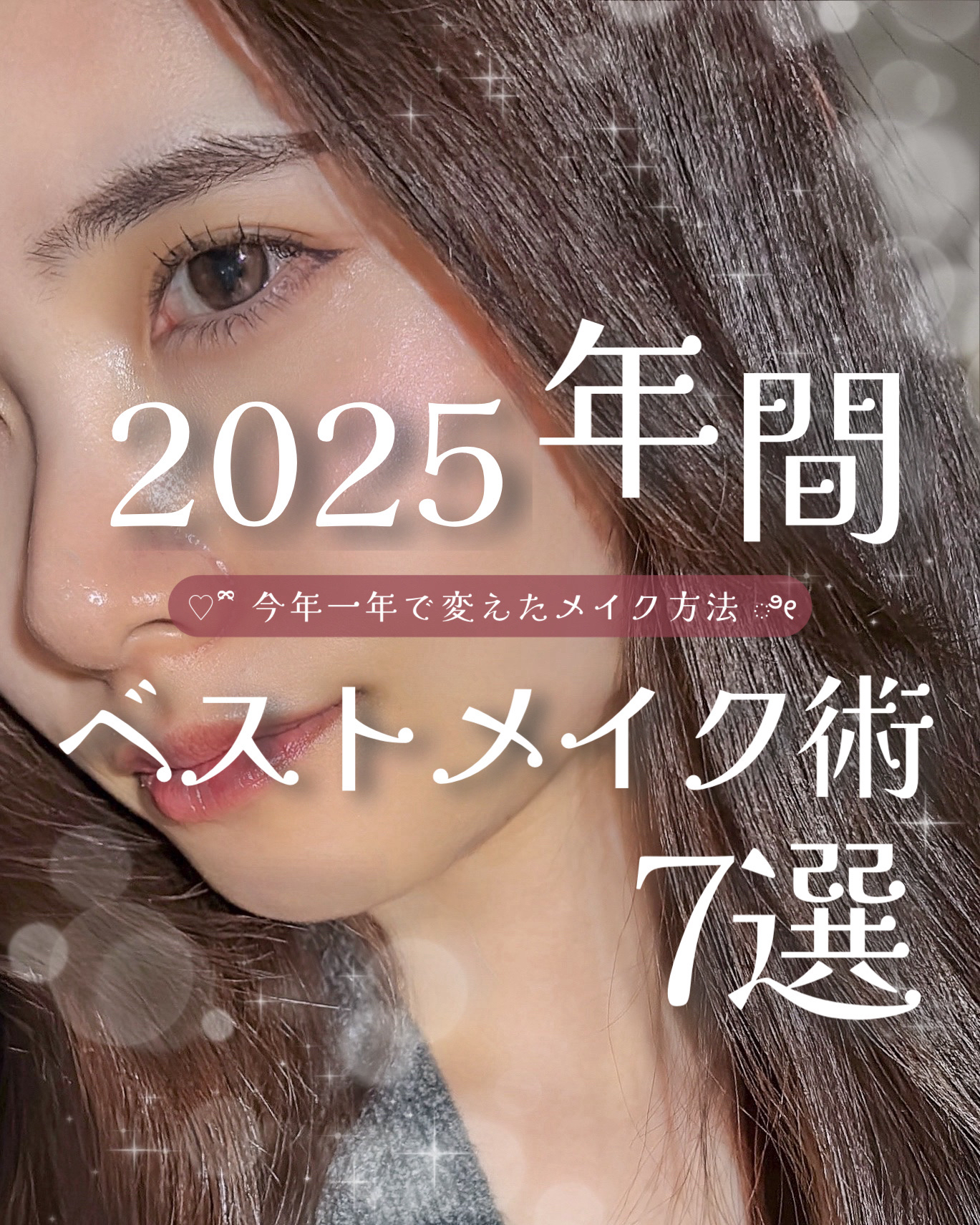 ポアレスエアリーベース/キャンメイク/化粧下地を使ったクチコミ（1枚目）