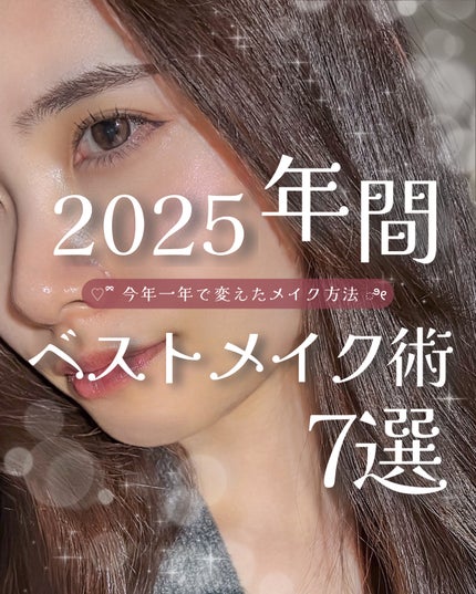 ãã¢ã¬ã¹ãšã¢ãªãŒããŒã¹/ãã£ã³ã¡ã€ã¯/åç²§äžå°ã䜿ã£ãã¯ãã³ãïŒ1æç®ïŒ