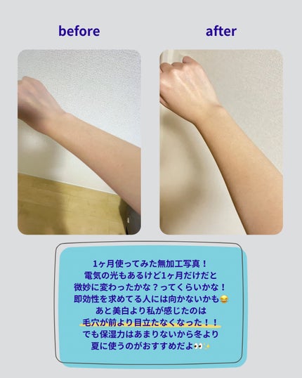 を使ったクチコミ(3枚目)