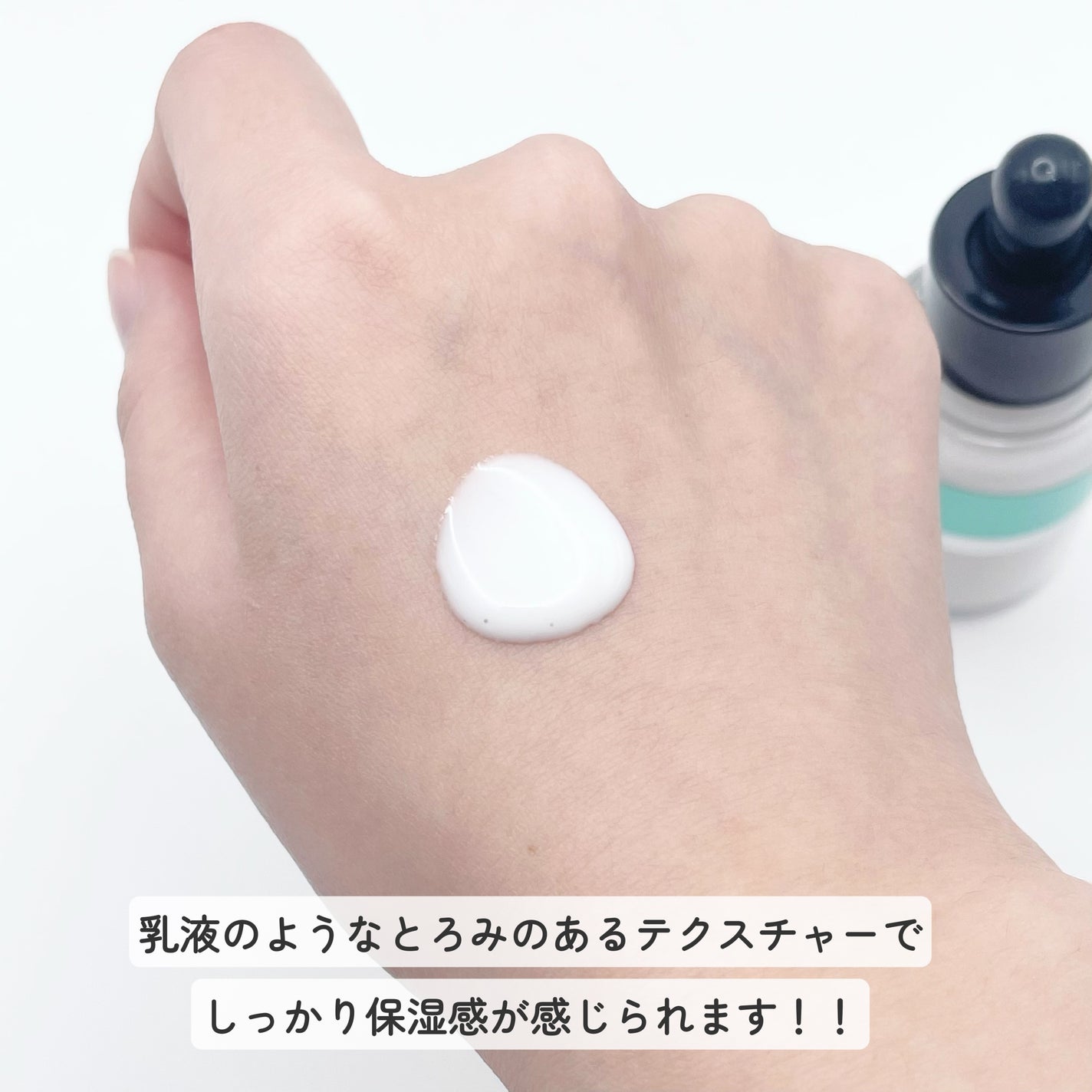 リードルS PDRN+ セラム/VT/美容液を使ったクチコミ(3枚目)