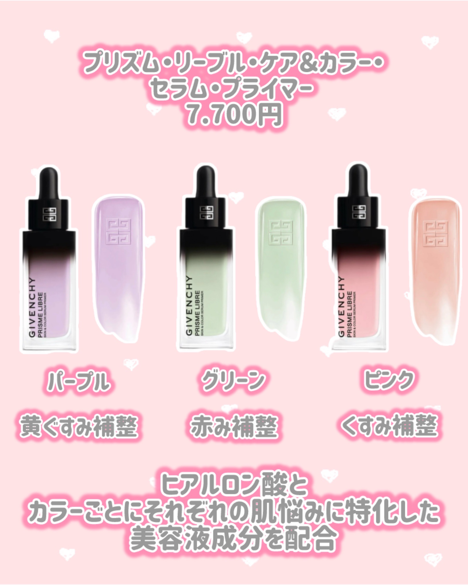 ソワン ノワール ユイル パーフェクトリス		/GIVENCHY/美容液を使ったクチコミ（2枚目）