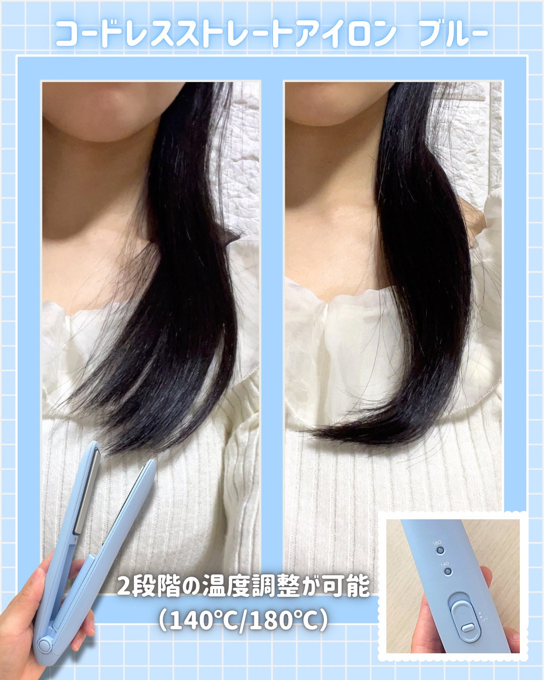 サロニア コードレス ストレートヘアアイロン/SALONIA/ストレートアイロンを使ったクチコミ(2枚目)