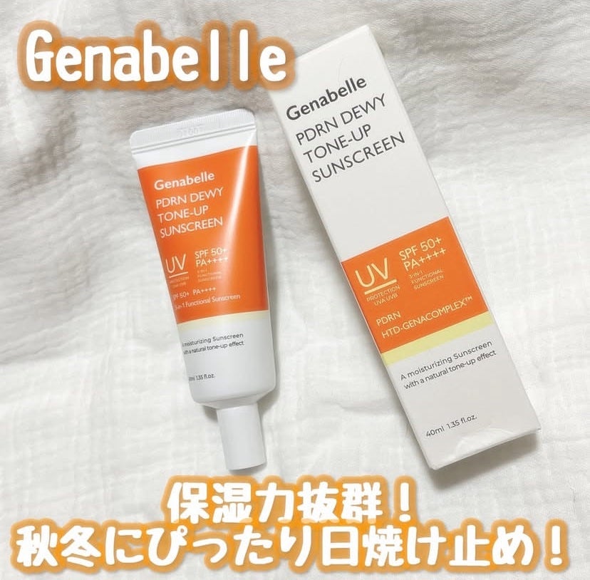 PDRNデューイートーンアップサンスクリーン/Genabelle/日焼け止めミルクを使ったクチコミ(1枚目)