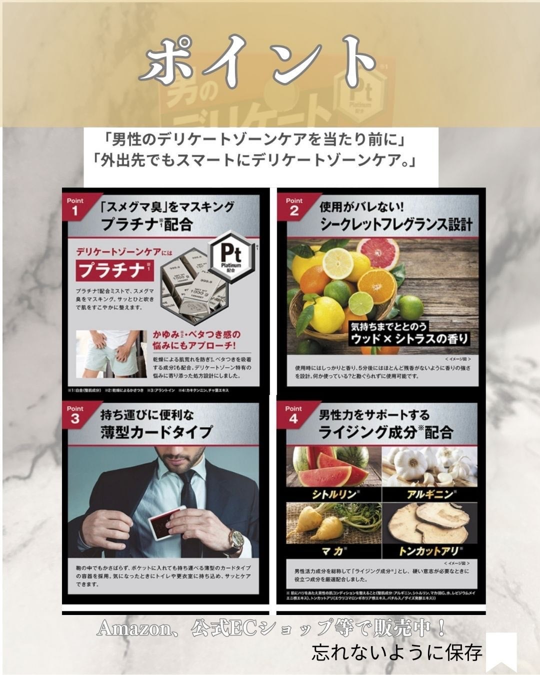 オムテック ライジングアップ ミスト/アンファー オムテック/デリケートゾーンケアを使ったクチコミ(3枚目)