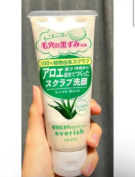 アロエスクラブ洗顔/エブリッシュ/洗顔フォームを使ったクチコミ(1枚目)