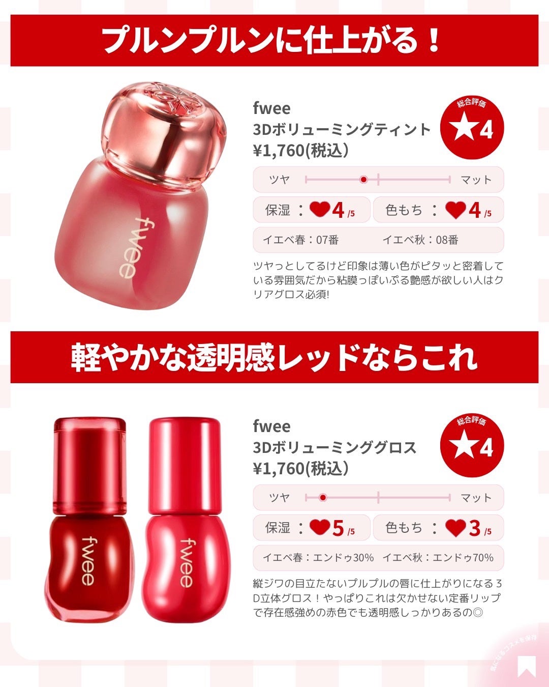 ðãã«ãã¡ãã&ã€ãšãã¡ããð on LIPS ãã¯ãªã¹ãã¹ããŒãã®ãªããã¯ããæ±ºãŸã£ãŠãïŒä»æ¥ã¯2025幎ã®ã¯..ãïŒ3æç®ïŒ