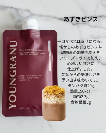 ヨンラニュープロテインフィットシェイク/ESTHER FORMULA/その他食品を使ったクチコミ(5枚目)