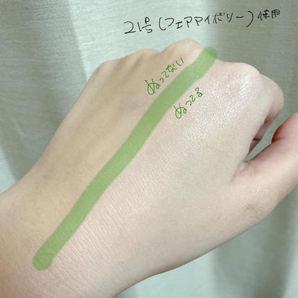 シカマヌ セラム クッションファンデ/parnell/クッションファンデーションを使ったクチコミ(4枚目)