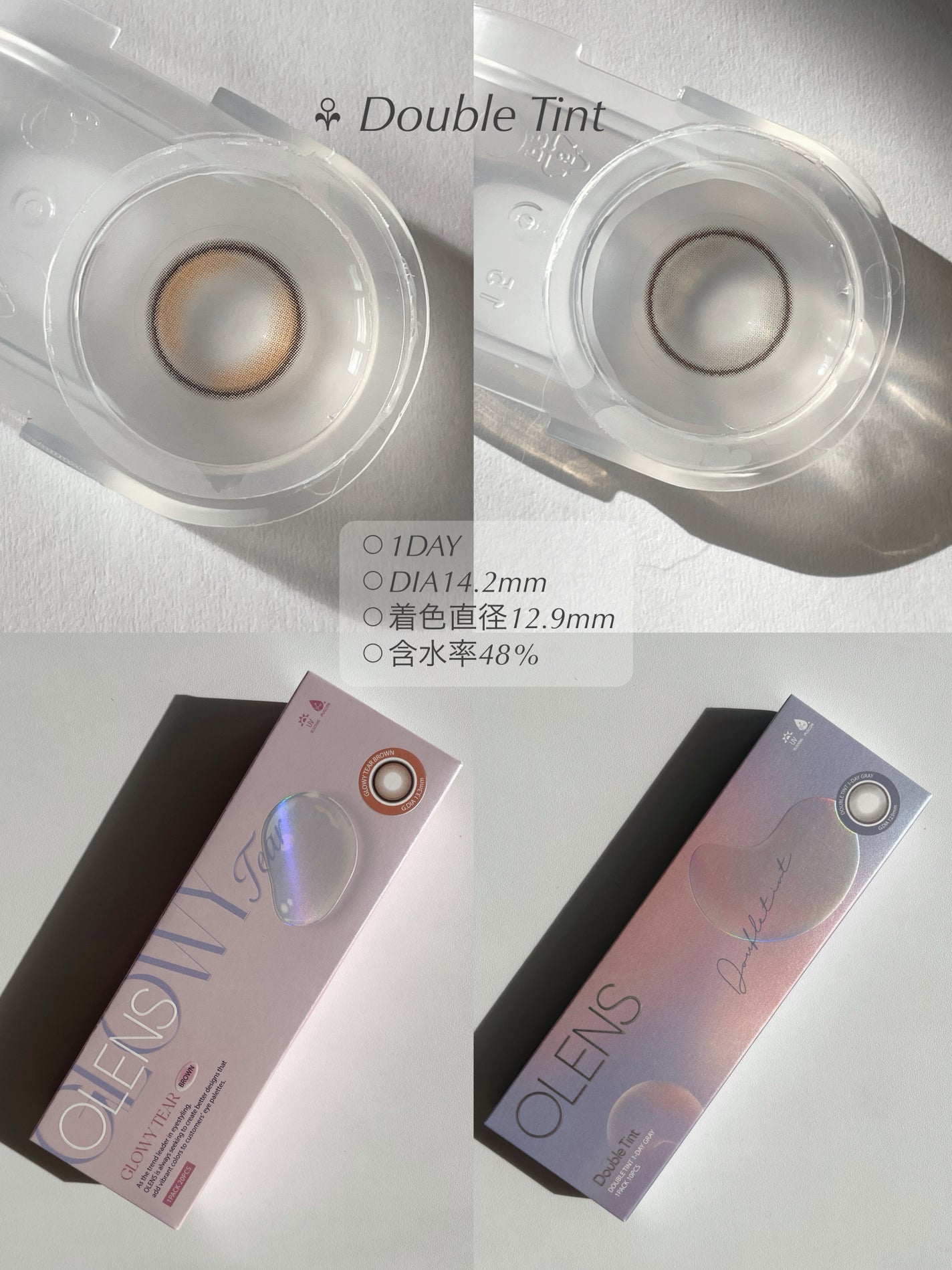 Double Tint 1day/OLENS/カラーコンタクトレンズを使ったクチコミ(6枚目)