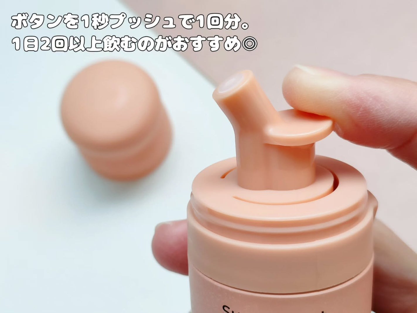 Vitamin Maintenance/IN MIST/健康サプリメントを使ったクチコミ(3枚目)