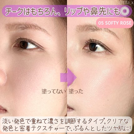 ペタルグロウクリームチーク/VIDIVICI/ジェル・クリームチークを使ったクチコミ(4枚目)