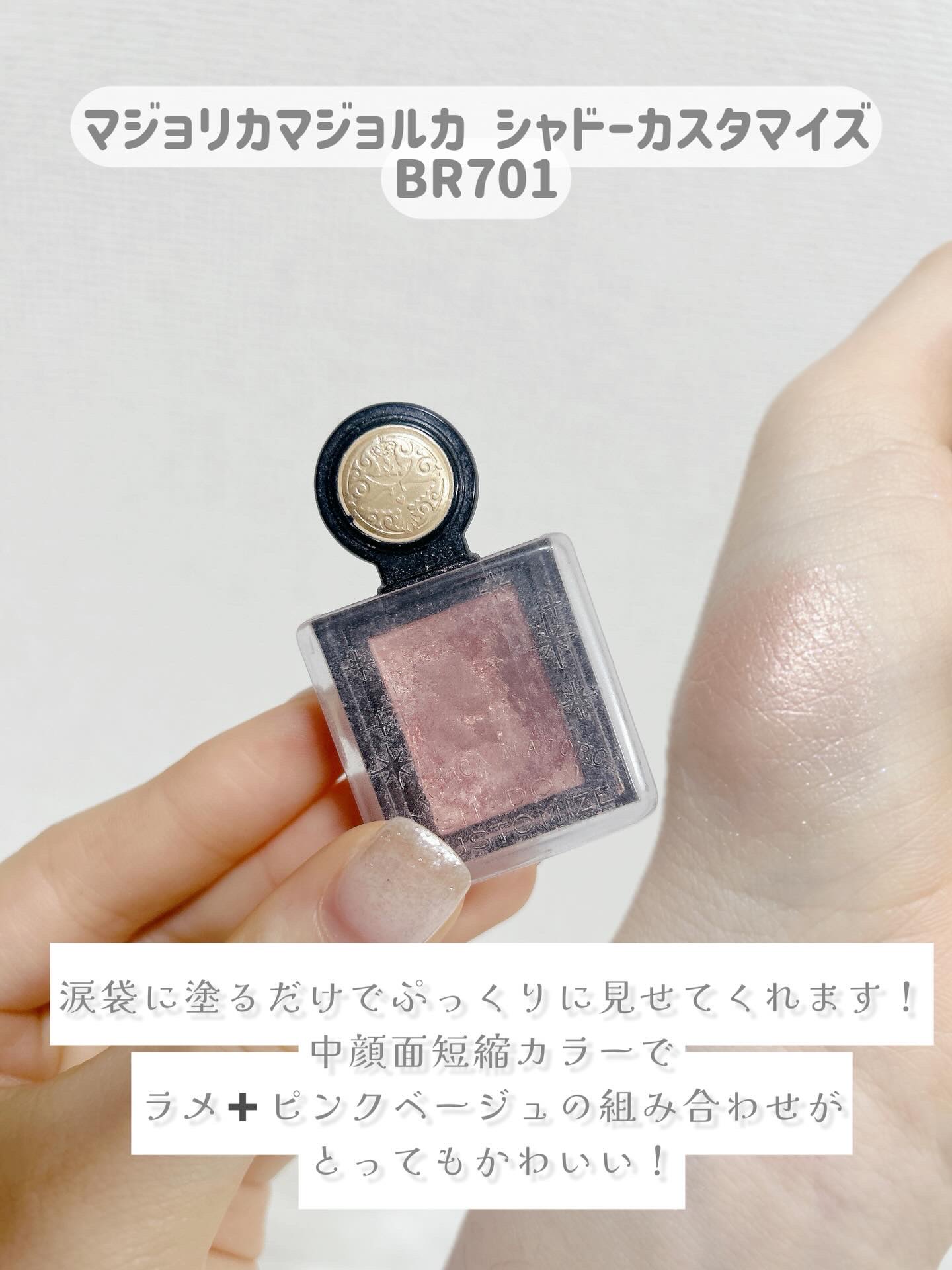 ニューデップスアイシャドウ/hince/単色アイシャドウを使ったクチコミ（3枚目）