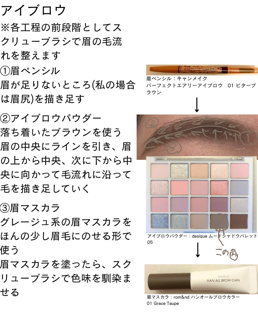 クリア マスカラR/CEZANNE/マスカラ下地を使ったクチコミ(6枚目)