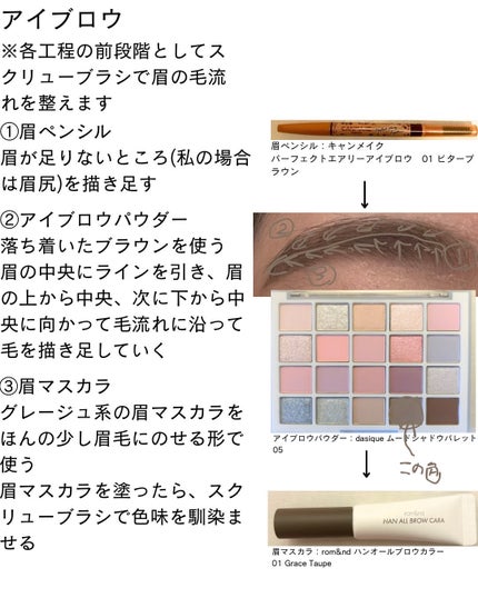 クリア マスカラR/CEZANNE/マスカラ下地を使ったクチコミ(6枚目)