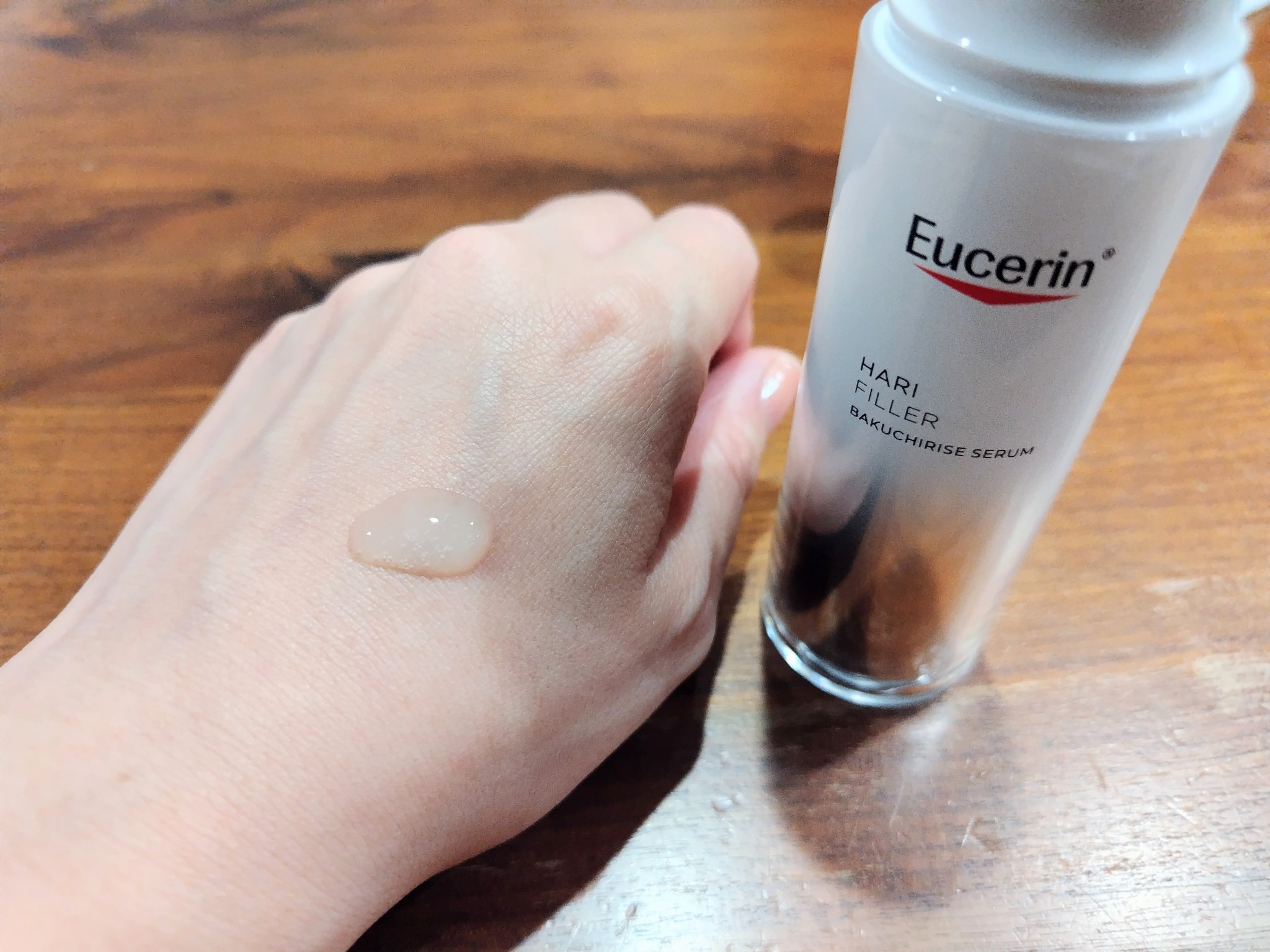ユーセリン ハリフィラー バクチライズセラム<美容液>/Eucerin/美容液を使ったクチコミ（3枚目）
