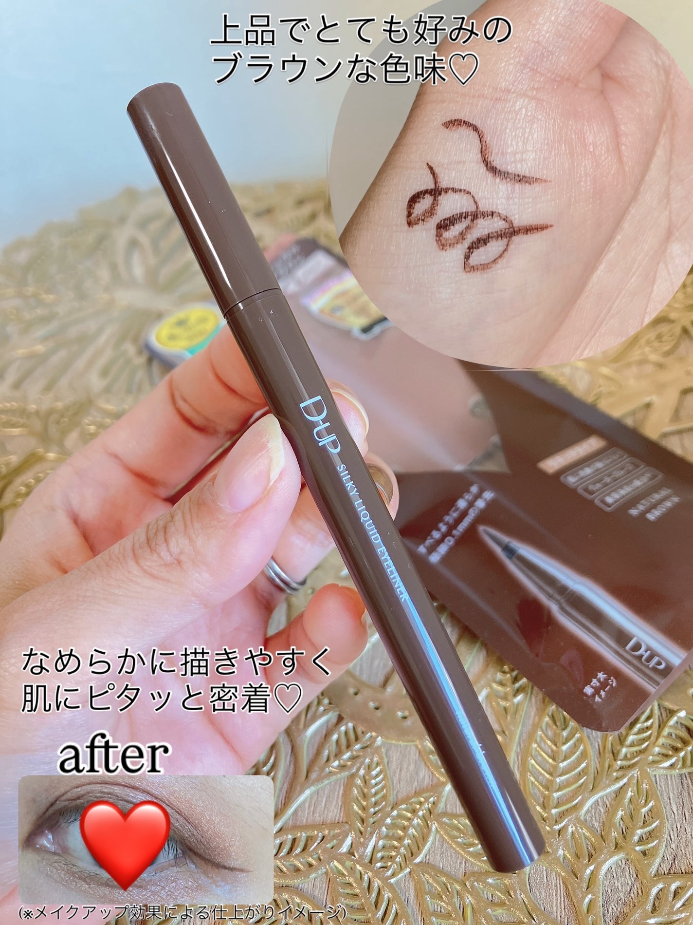 シルキーリキッドアイライナーWP/D-UP/リキッドアイライナーを使ったクチコミ(4枚目)