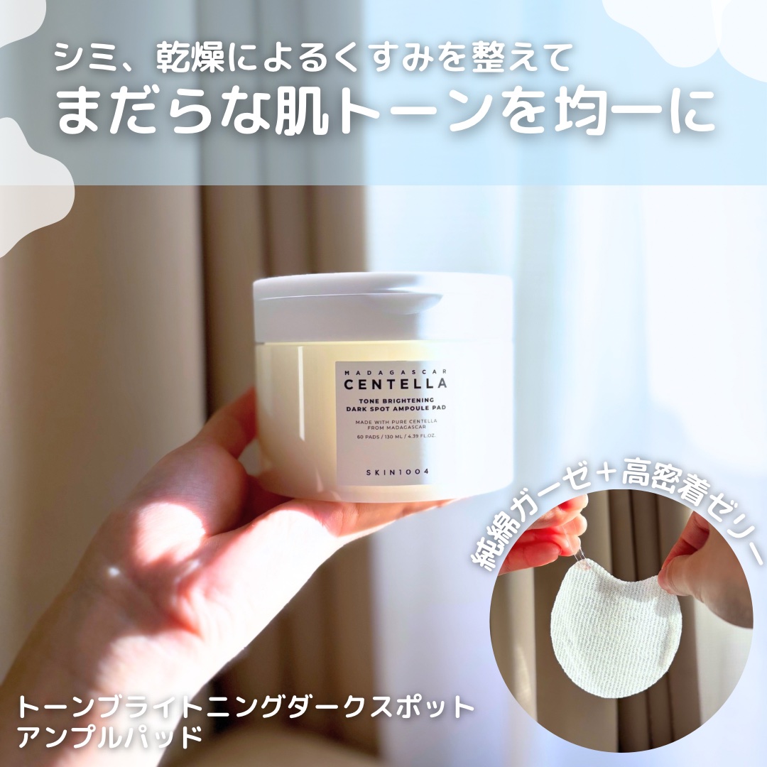 を使ったクチコミ（2枚目）