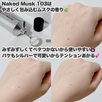 ソリッドパフューム ムスク 103/Addct/練り香水を使ったクチコミ(8枚目)