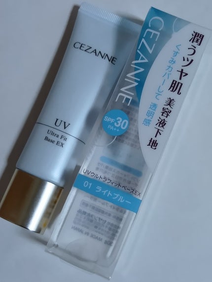 UVウルトラフィットベースEX/CEZANNE/化粧下地を使ったクチコミ(1枚目)