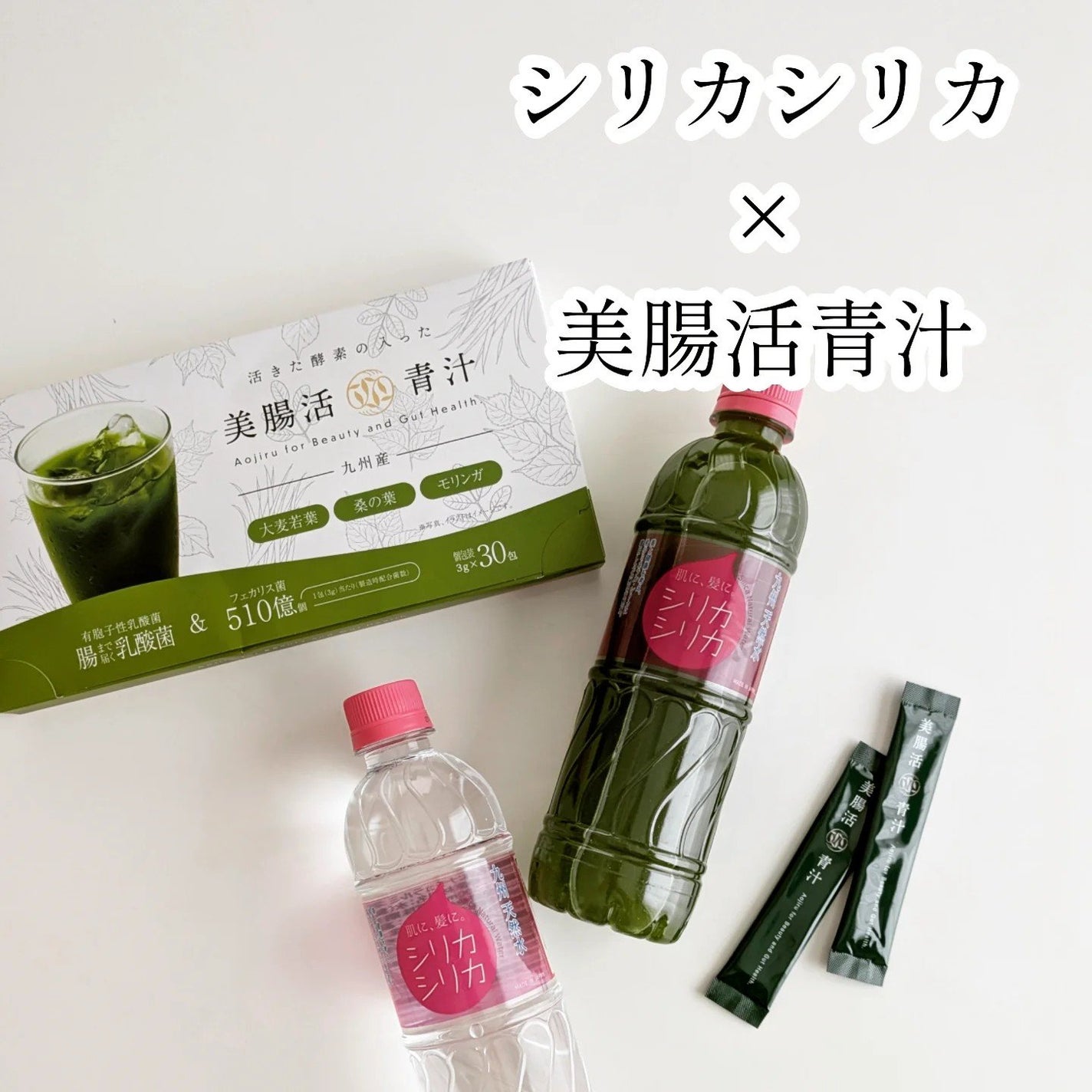 シリカシリカ/美いね!/ミネラルウォーターを使ったクチコミ(1枚目)