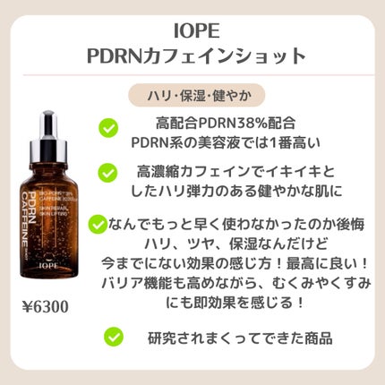 フルフィットプロポリスシナジートナー/COSRX/化粧水を使ったクチコミ(7枚目)