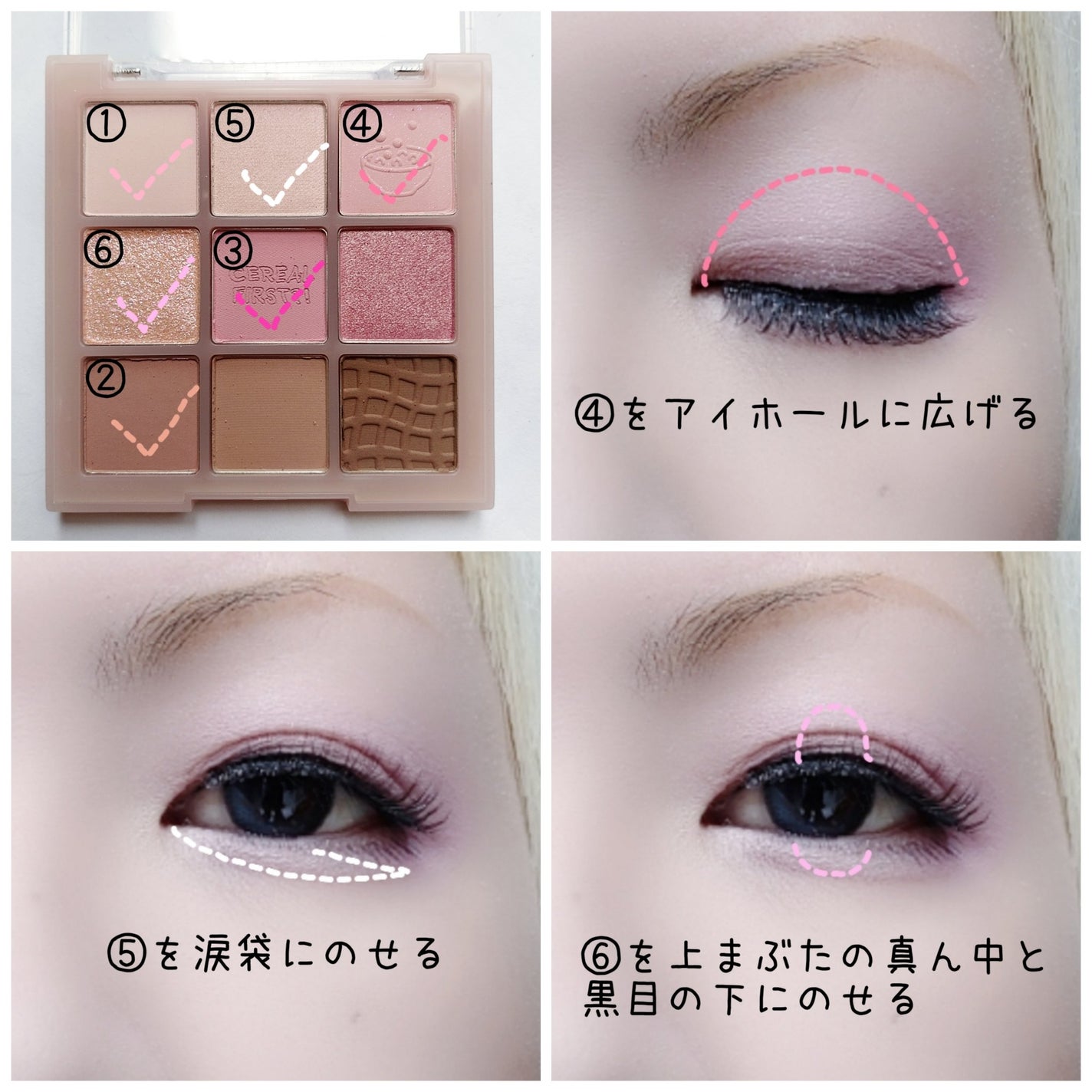 トーンオンシャドウパレット/Milk Touch/アイシャドウパレットを使ったクチコミ(3枚目)