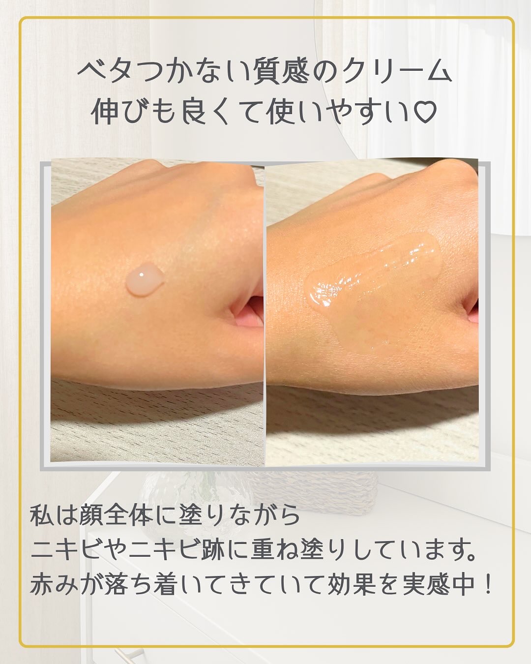 アドバンスト PDRN リジュビネイティング クリーム /Dr.Reju-All/フェイスクリームを使ったクチコミ（3枚目）