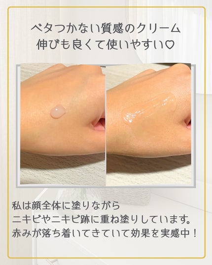 アドバンスト PDRN リジュビネイティング クリーム /Dr.Reju-All/フェイスクリームを使ったクチコミ(3枚目)