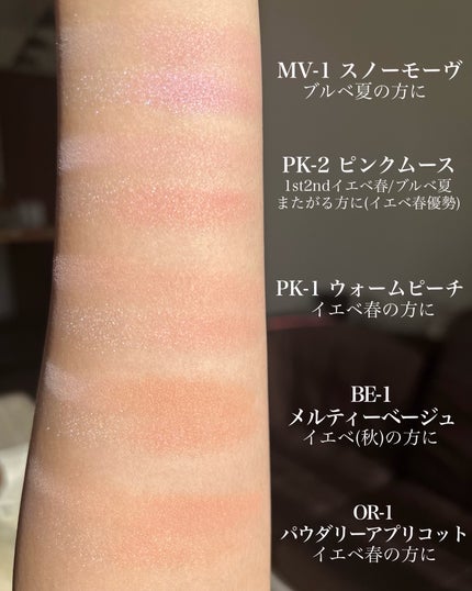 バウンシーチークシャドウ MV-1 スノーモーヴ/KATE/マルチパレットの画像