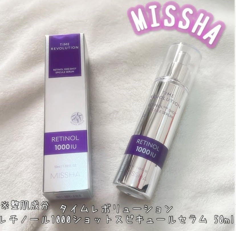 ミシャ タイムレボリューション レチ1000ショット スピキュール美容液/MISSHA/美容液を使ったクチコミ(1枚目)
