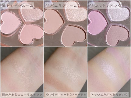 ラブクローバーパレット/2aN/アイシャドウパレットを使ったクチコミ(2枚目)