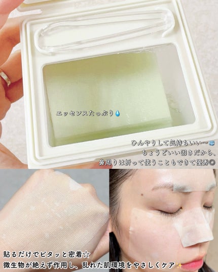 トラブルターゲティングセラム/EIOM/美容液を使ったクチコミ(5枚目)