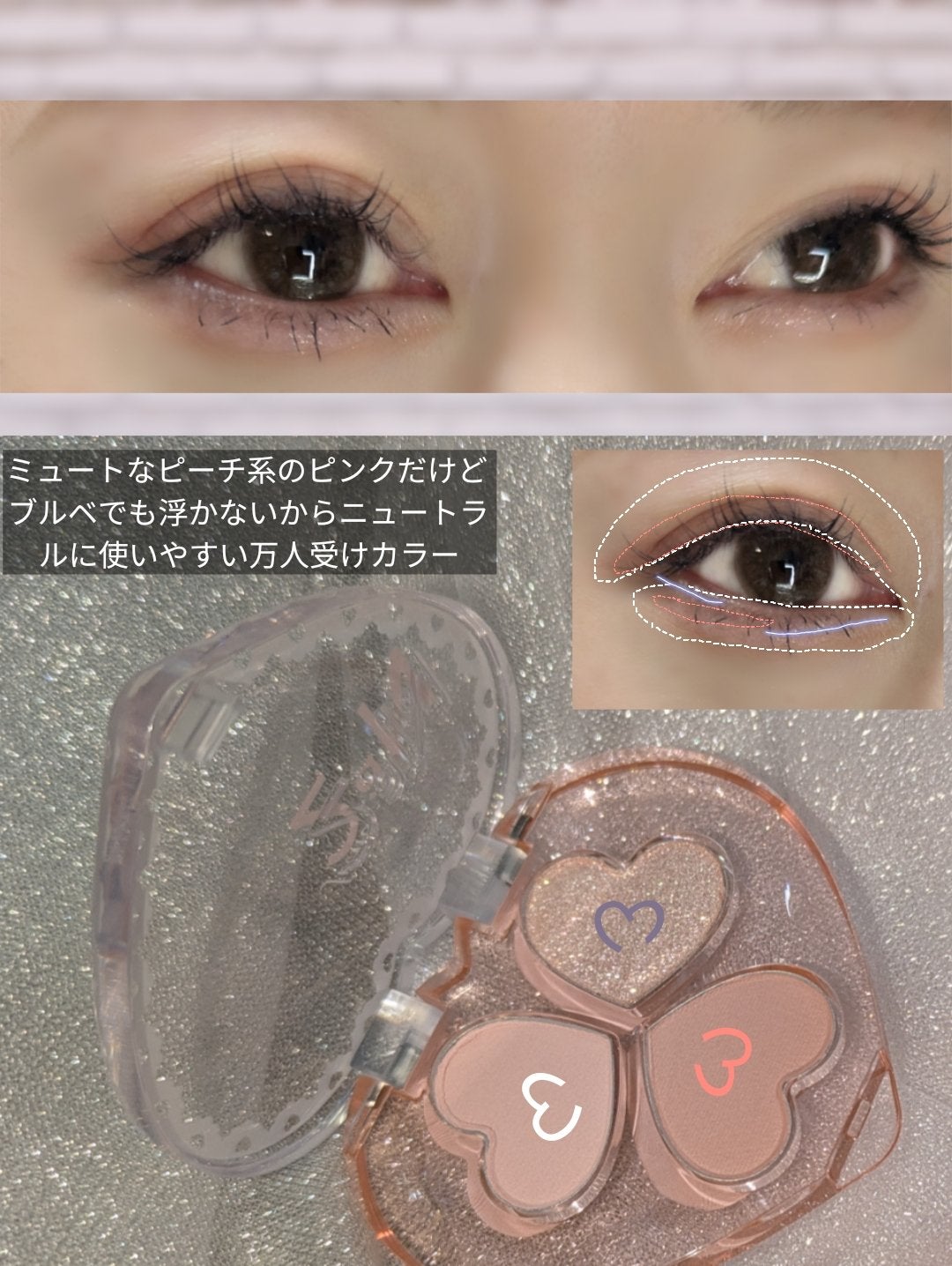 ラブクローバーパレット/2aN/アイシャドウパレットを使ったクチコミ(3枚目)