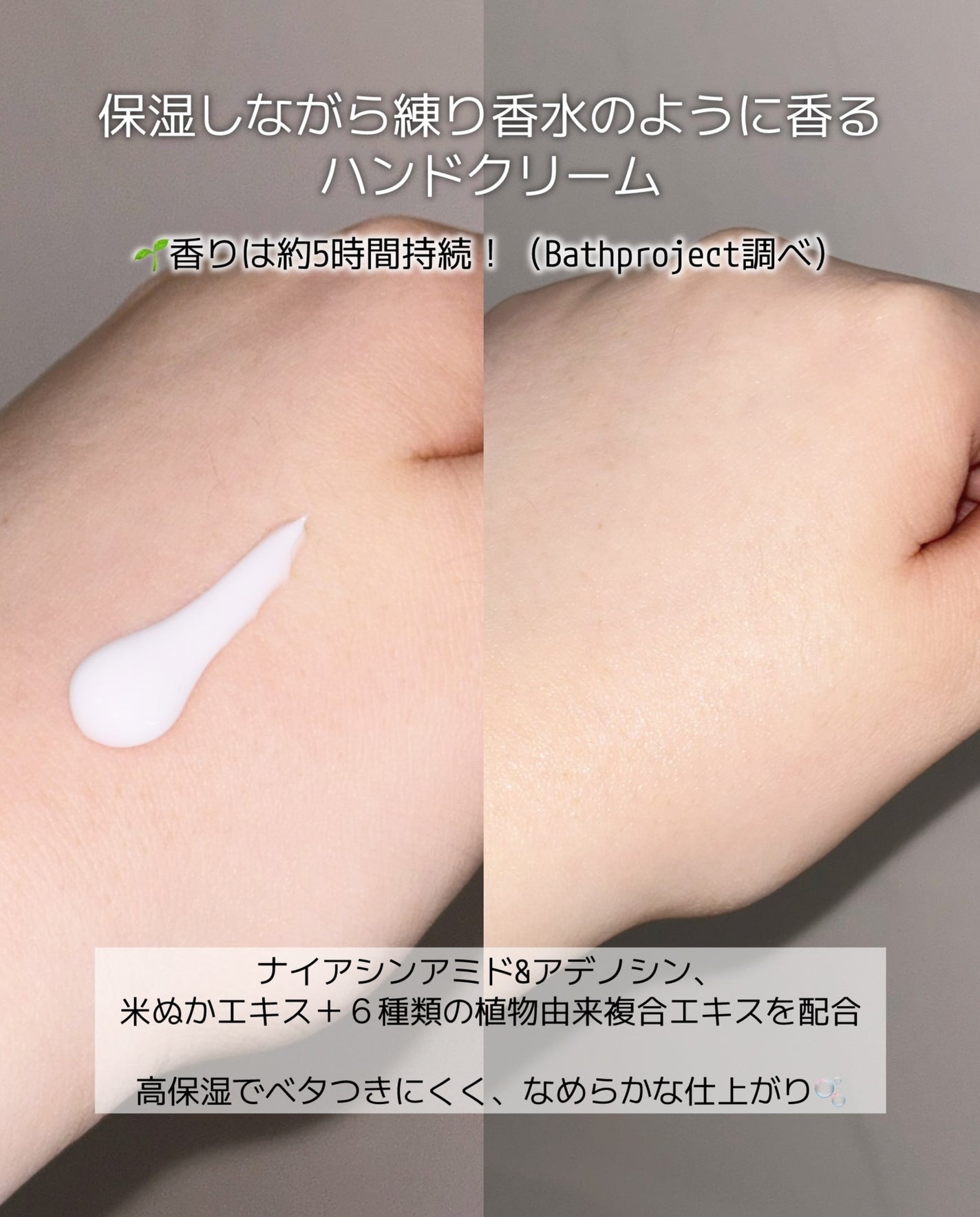 パフュームハンドクリーム、フォレストブルー/BATHPROJECT/ハンドクリームを使ったクチコミ(3枚目)