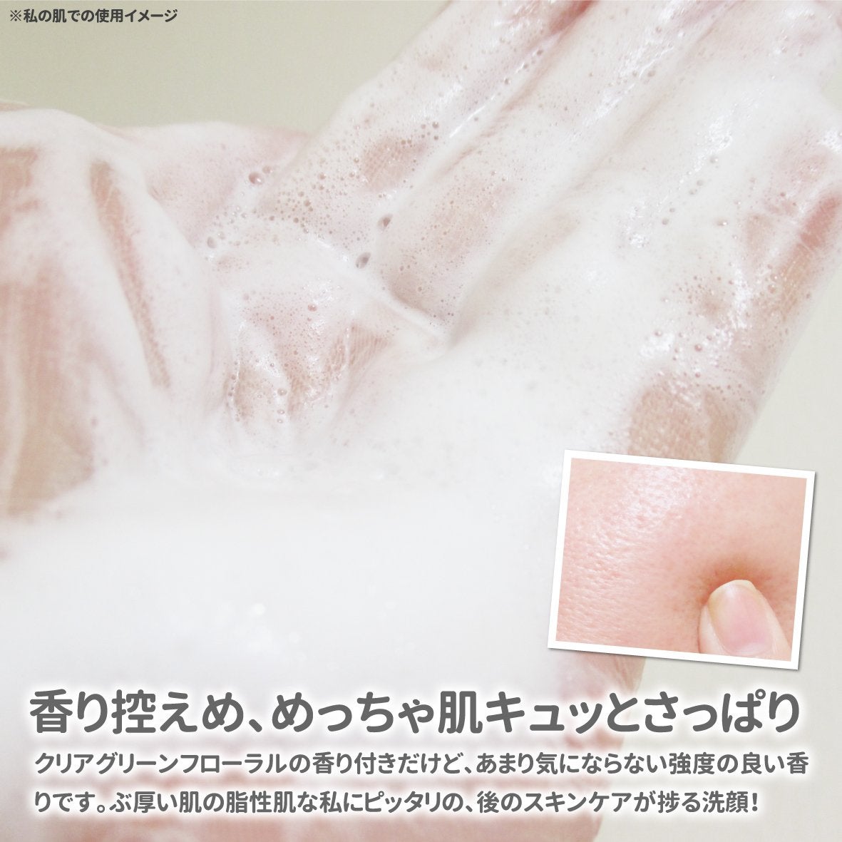 スイサイ ビューティクリア ペーストウォッシュ/suisai/洗顔フォームを使ったクチコミ(5枚目)